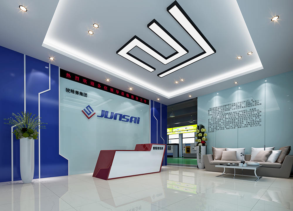 駿精賽集團(tuán)