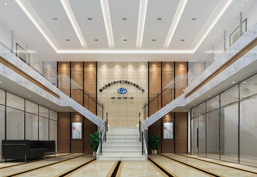 同望水電設(shè)計(jì)辦公室賞析