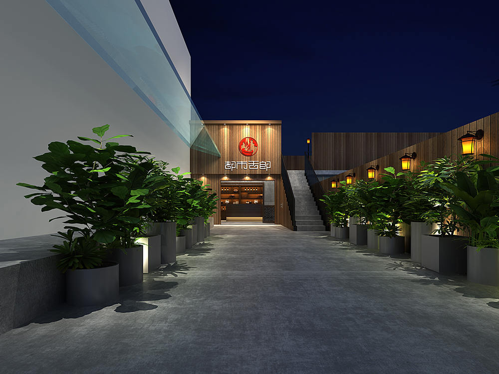 城口都市舌郎火鍋店