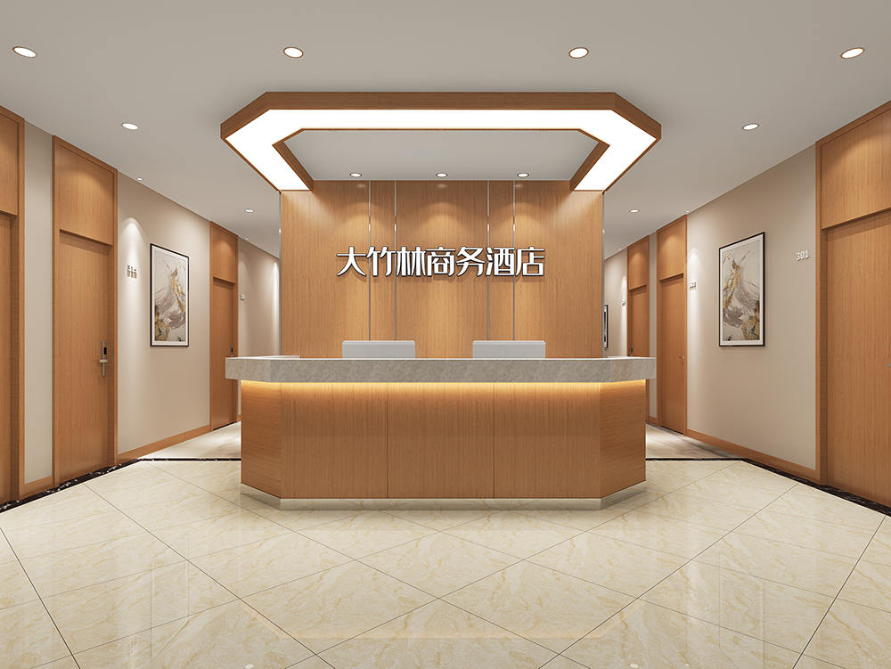 大竹林希維爾酒店