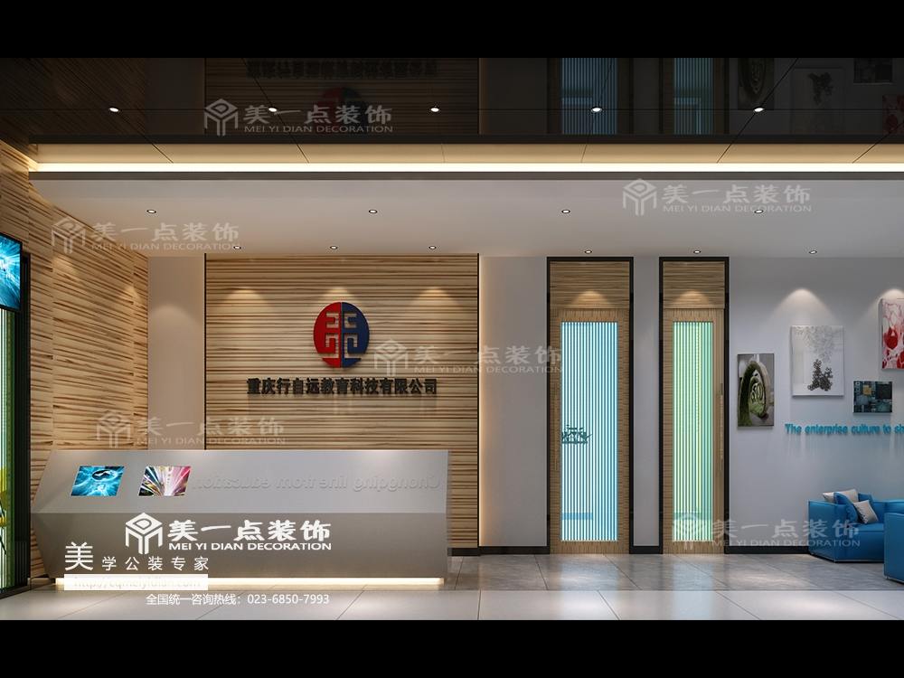 重慶行自遠(yuǎn)教育科技有限公司