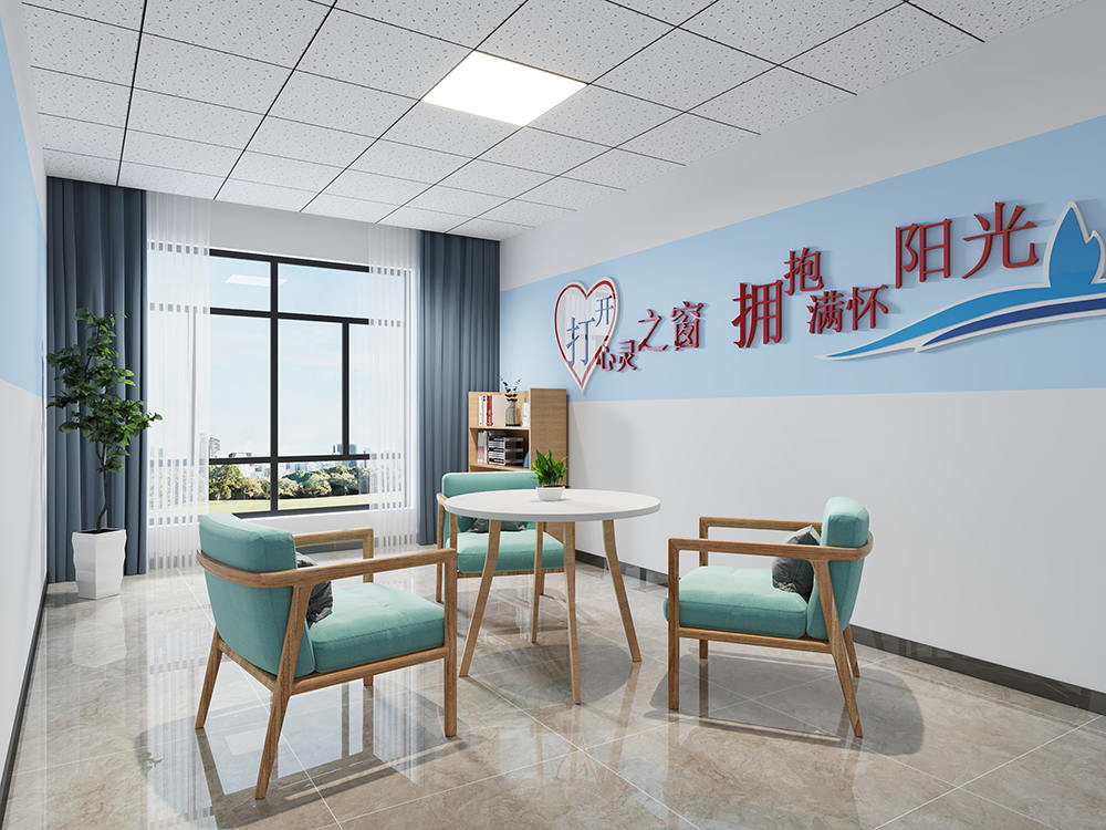 心理咨詢(xún)室