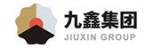 九鑫集團(tuán)
