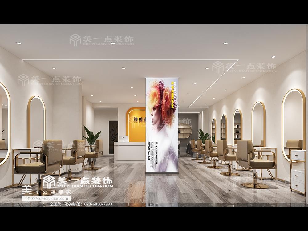 三千城美發(fā)店