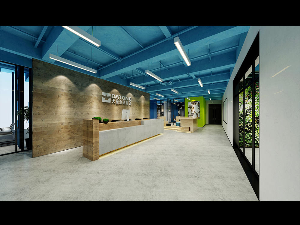 重慶大同金融辦公室