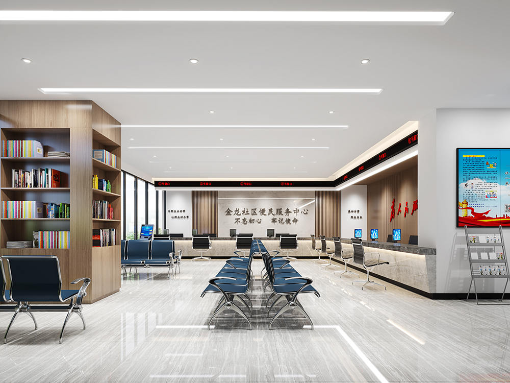 金龍社區(qū)便民中心