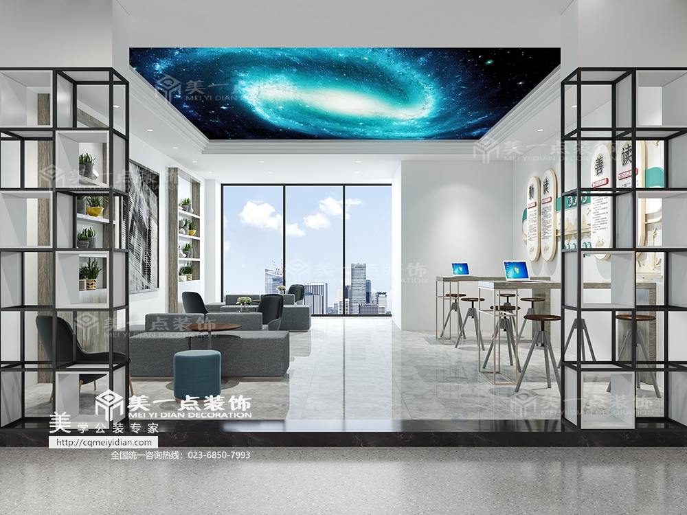 大學(xué)城實(shí)驗(yàn)室